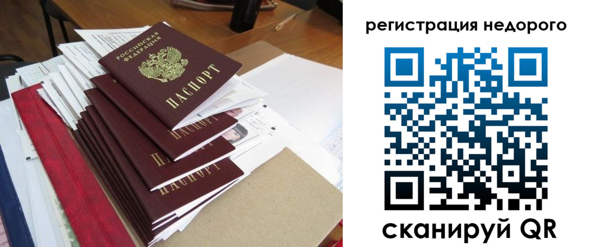найти адрес прописки в Коврове