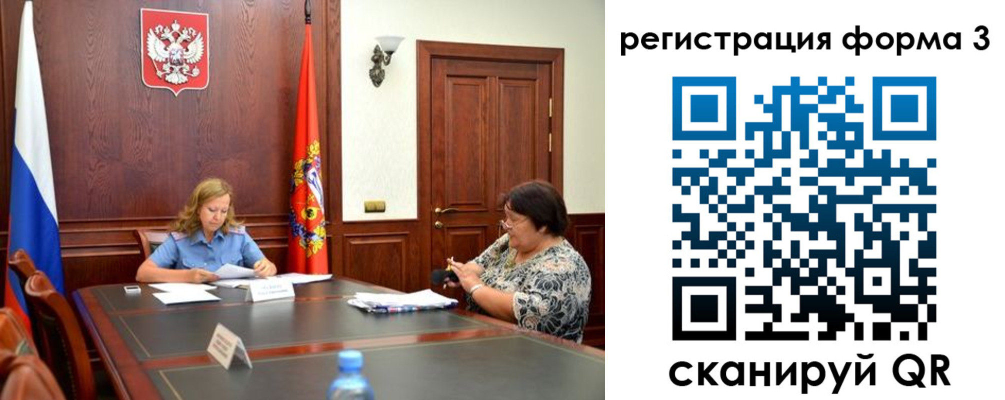 прописка паспорт в Коврове