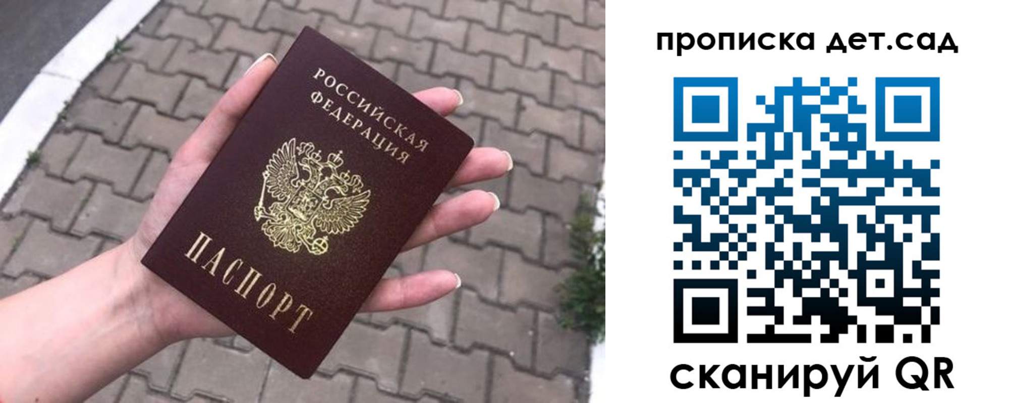 временная регистрация госуслуги в Коврове