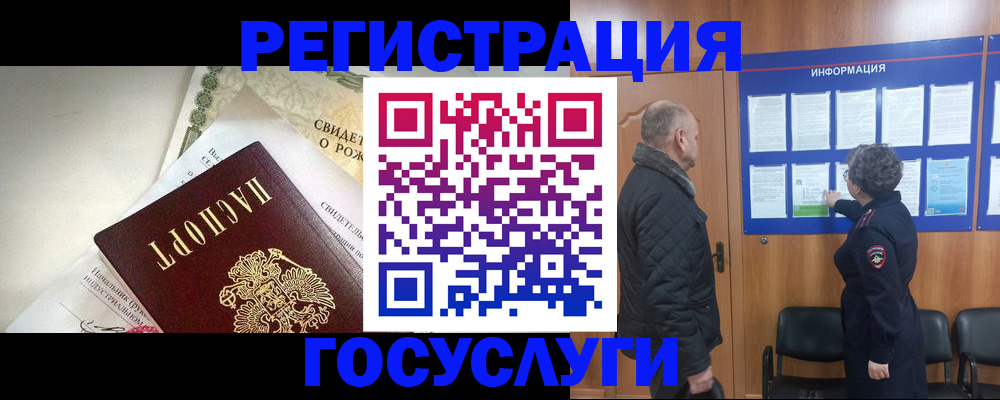 прописка от собственника в Коврове