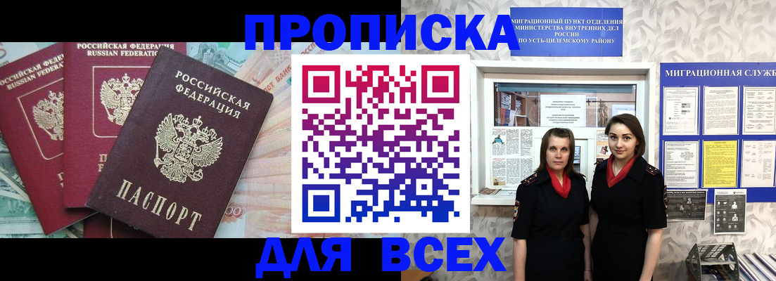 регистрация в Коврове